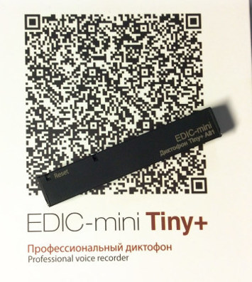 диктофон EDIC-mini TINY+ A81