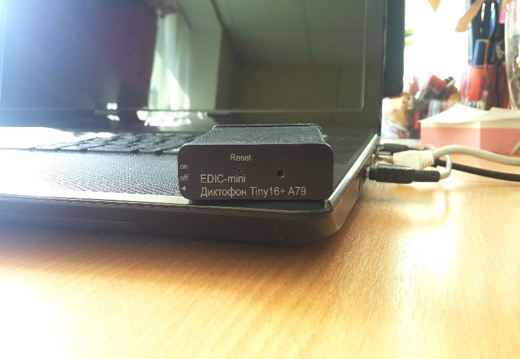 диктофон EDIC-mini Tiny16+ A79